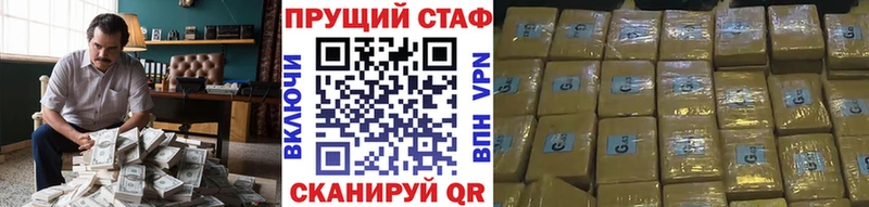 ГЕРОИН Артёмовский
