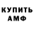 Кетамин ketamine Artur Mukhitdinov