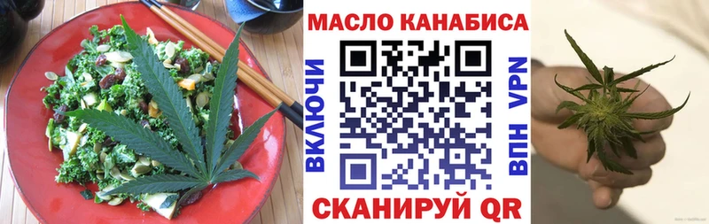 закладка  Артёмовский  Еда ТГК марихуана 