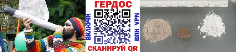 даркнет сайт  Артёмовский  Героин Афган 