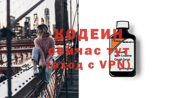 первитин Арсеньев