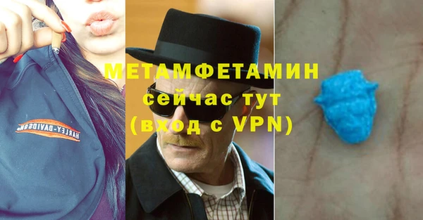 первитин Арсеньев