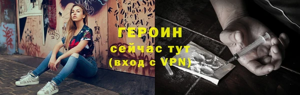 амфетамин Армянск