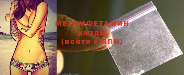 первитин Арсеньев