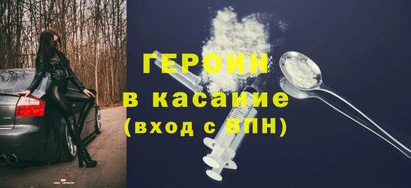 амфетамин Армянск