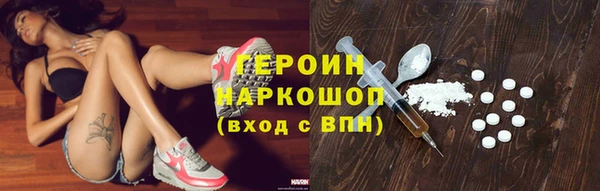 амфетамин Армянск