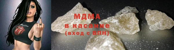 МДМА Аркадак