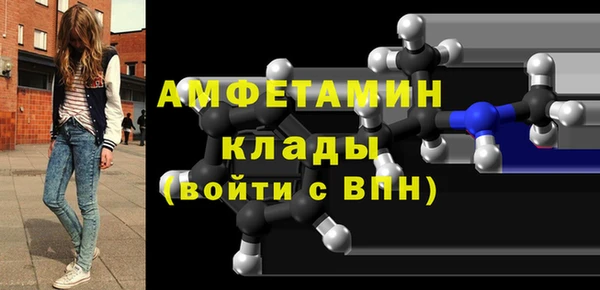 первитин Арсеньев