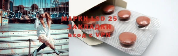 МДМА Аркадак