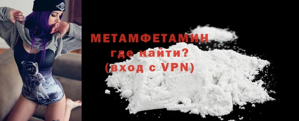 амфетамин Армянск