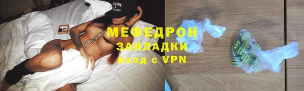 первитин Арсеньев