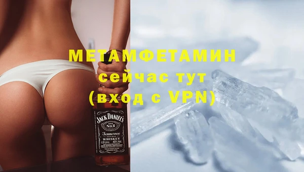 кокаин премиум Няндома