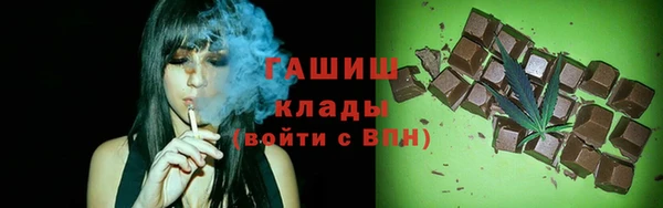 первитин Арсеньев