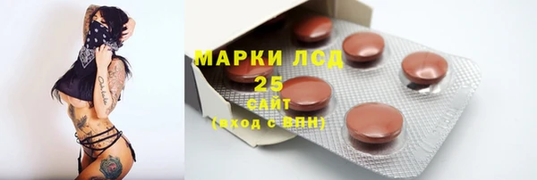 первитин Арсеньев