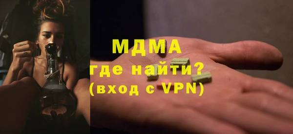 МДМА Аркадак