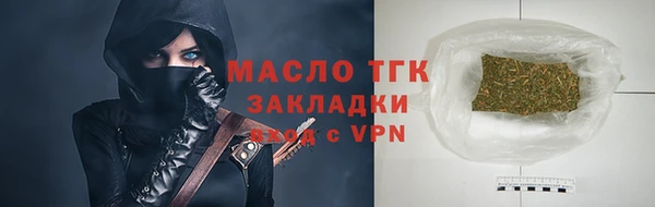первитин Арсеньев