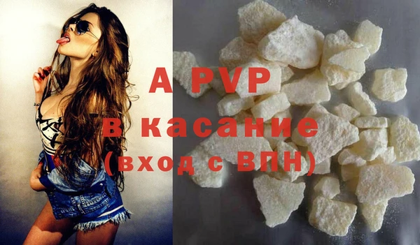 первитин Арсеньев