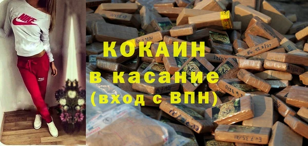 МДМА Аркадак
