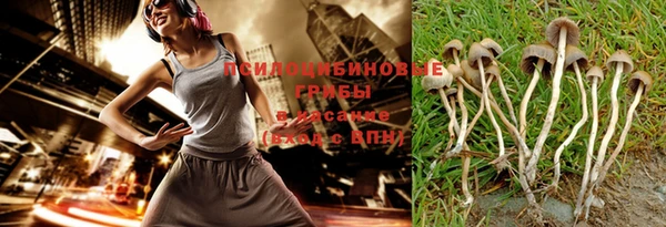 амфетамин Армянск