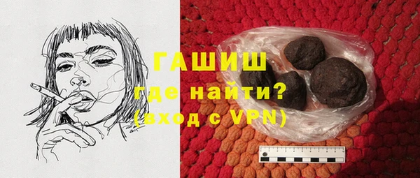 амфетамин Армянск