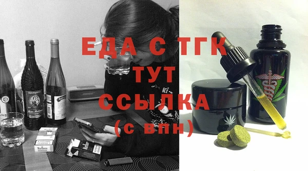 амфетамин Армянск