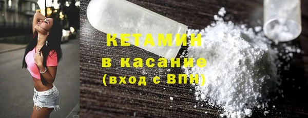 амфетамин Армянск