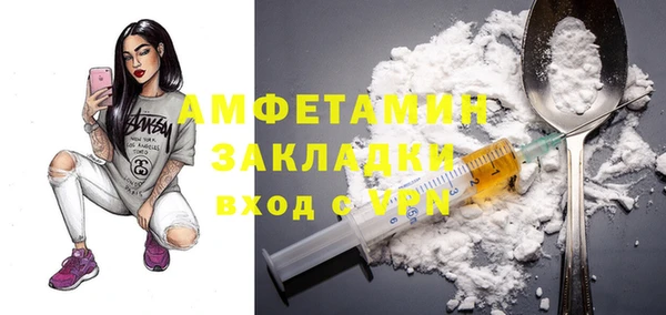 МДМА Аркадак