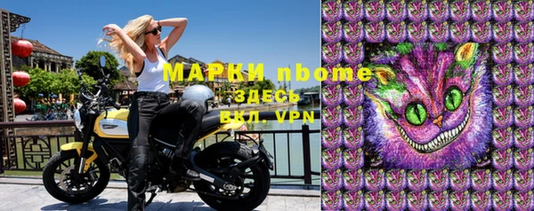 МДМА Аркадак