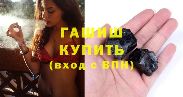 амфетамин Армянск