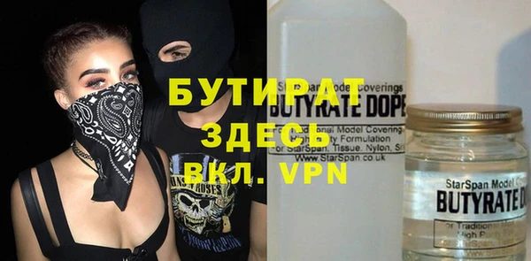 МДМА Аркадак