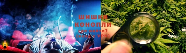амфетамин Армянск