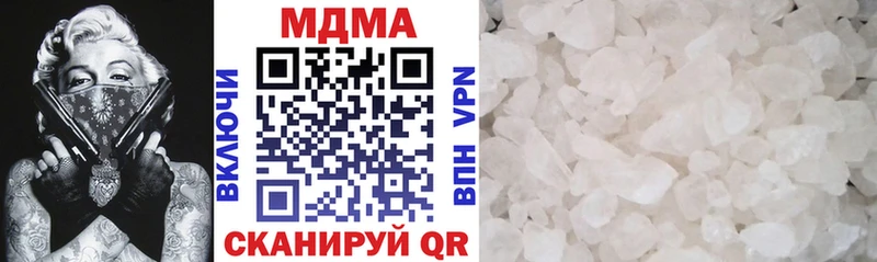 ссылка на мегу маркетплейс Артёмовский МДМА молли