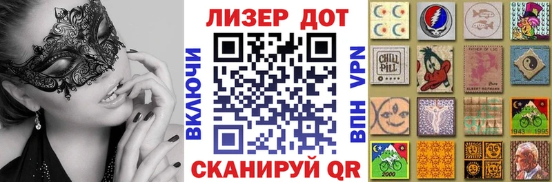 KRAKEN вход  Артёмовский  Марки N-bome 1,8мг  наркошоп 